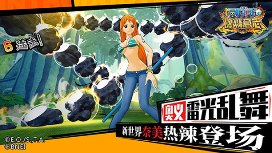 航海王燃烧意志2026最新版