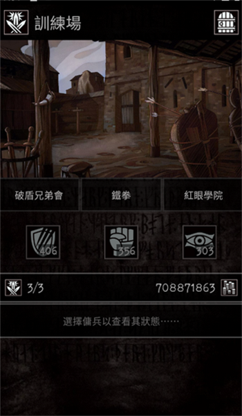 严峻任务内置菜单版 无敌版v1.12.4