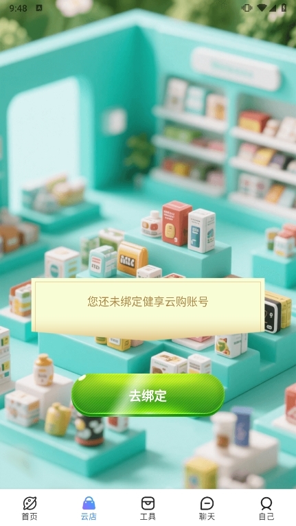 VMOMENT微猫截图2