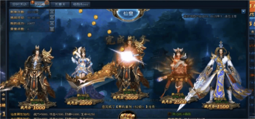 绝世仙王百度渠道服