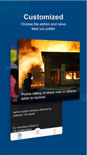 中国日报宣传图