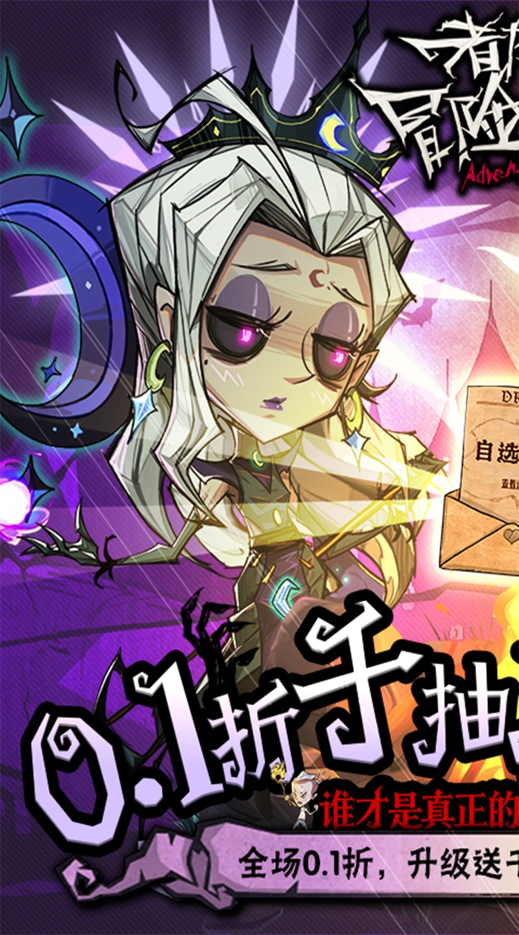 都市冒险高手2026最新版 安卓版v1.0.001