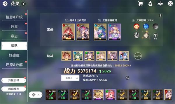 圣境之塔小米版