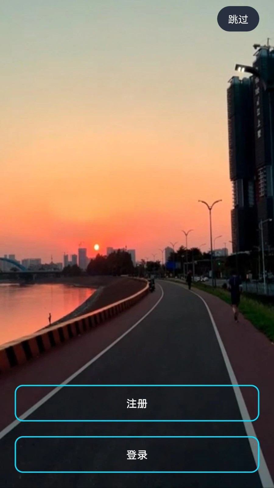 RWfit智能手环 v2.3.11 安卓版