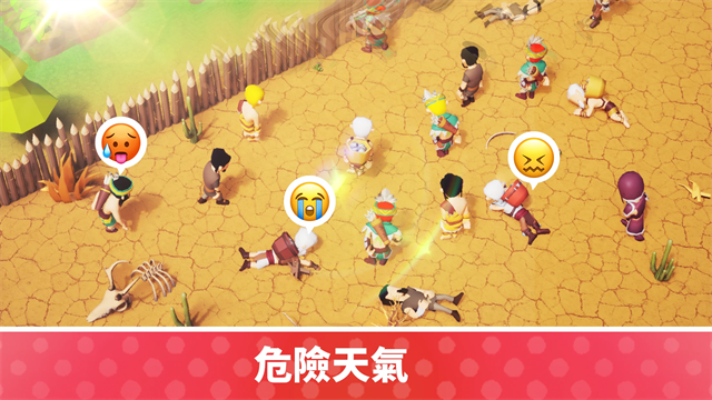 荒岛幸存者手游 安卓版v200