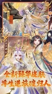 决战平安京bilibili版