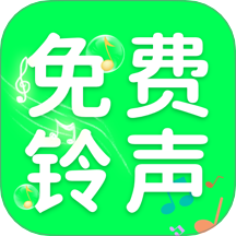 铃声来电视频秀官网版