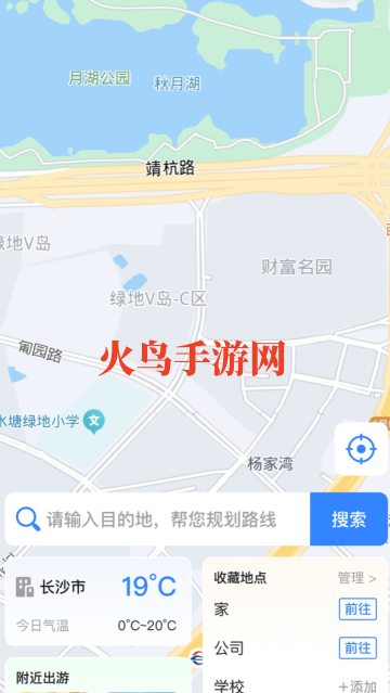 卫星导航免费版app
