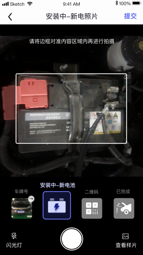 途虎快送最新版本