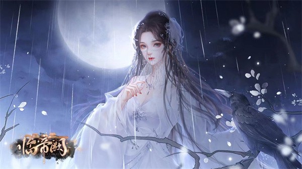 临帝阙手游最新版 正版v1.0