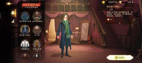 哈利波特魔法觉醒应用宝版