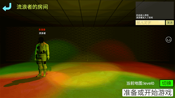 误入后室联机版 安卓版v3.175