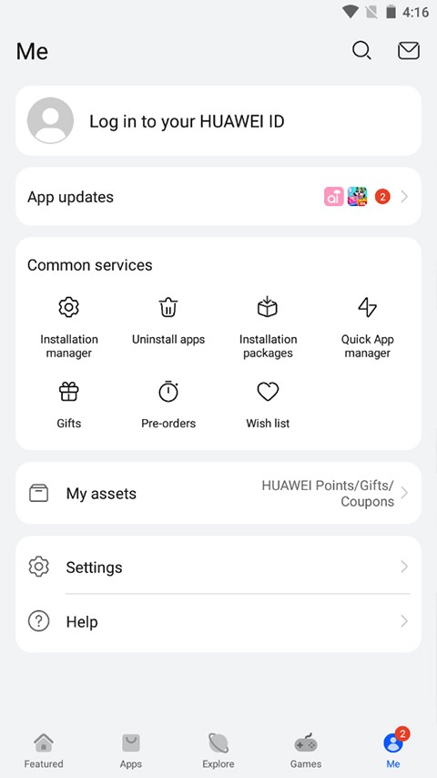 华为AppGallery国际版 v15.7.1.300 安卓版