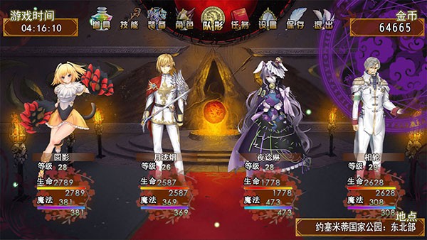 祛魅2入灭中文版 最新版v7.0.0