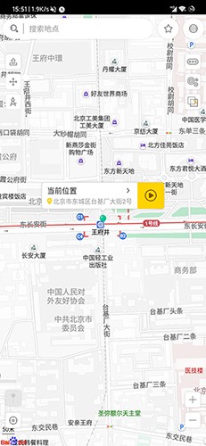 遁地GPS APP v1.5.6 安卓版