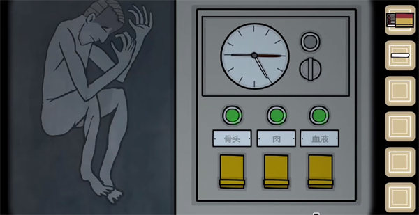 The Past Within中文版