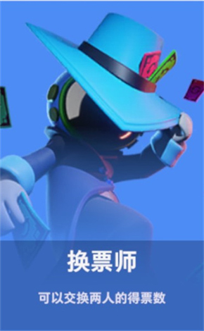 谁是内鬼中文版