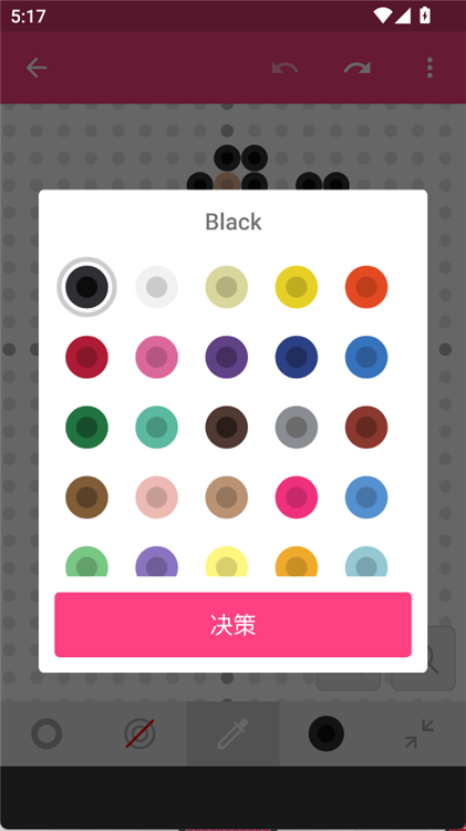 怎么编辑内容配图6