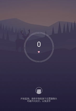 怎么测得心率配图3