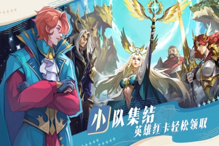 最后的勇者华为版