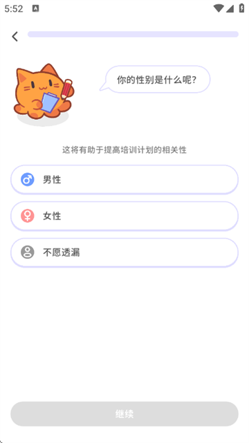 元气脑锻炼官方版