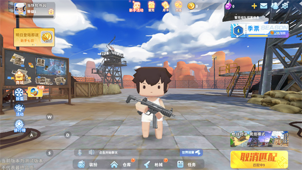 迷你枪战精英小米版