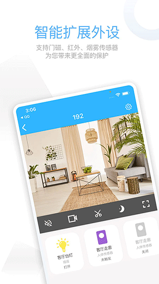 牵心pro最新版本