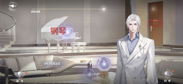 世界之外官方正版