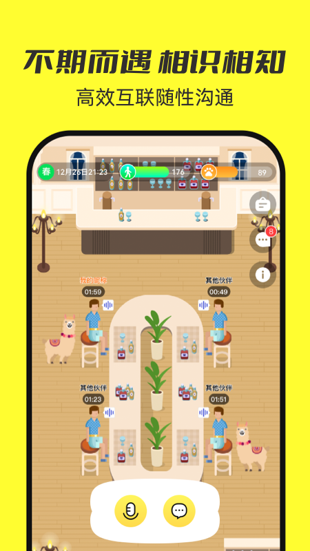 7850 v1.9.4 安卓版