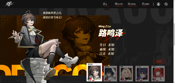 龙族卡塞尔之门国际版(Dragon Raja：ReRise)