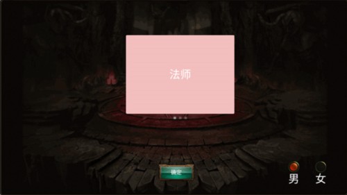 乌鸦之霜游戏截图4