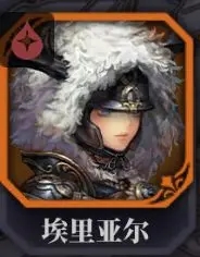 埃里亚爾（血弓）