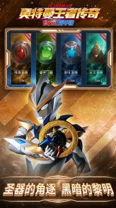 奥特曼王者传奇无限金币钻石版
