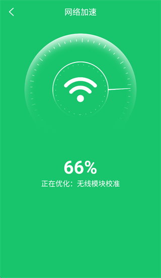 一键清理工具app