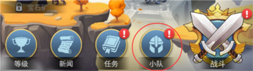 高能竞技场手游