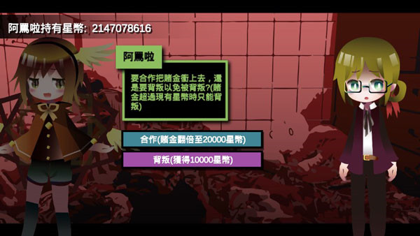 哲学家皇帝官方版