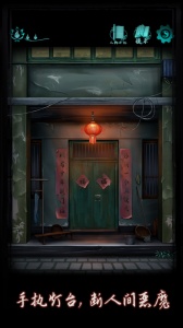 点灯游戏最新版