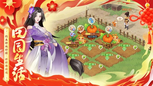 仙剑奇侠传新的开始bilibili版