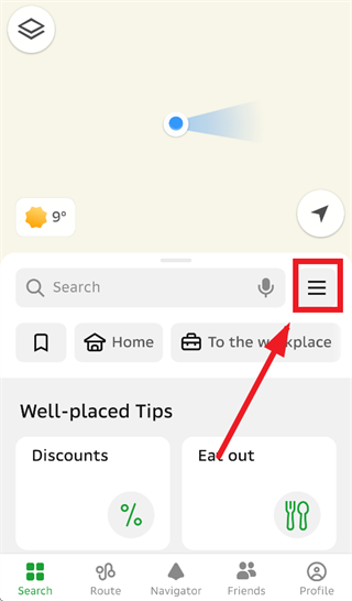 2gis导航app官方下载 2gis导航app官方下载