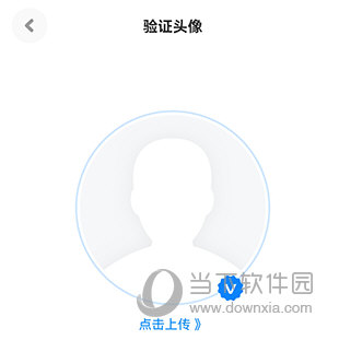 火星怎么换头像