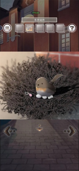 雨中东京站游戏