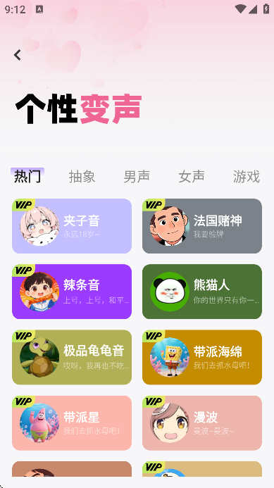 红豆键盘输入法手机版