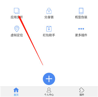 使用教程配图1