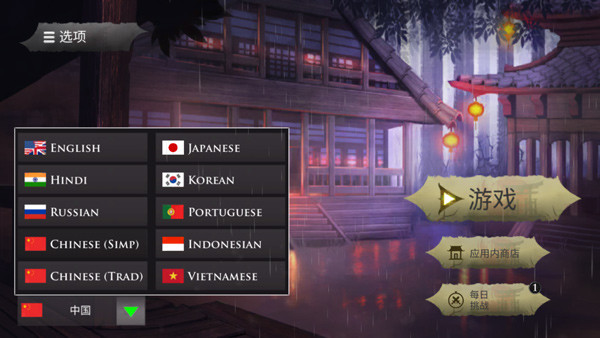 Takashi 安卓版v3.7.8