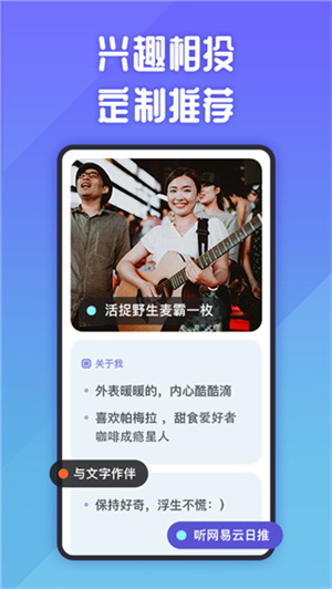 她说 v5.64.3 安卓版