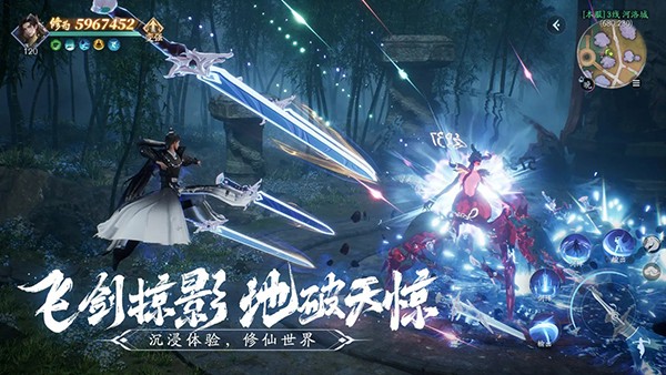 仙遇官方正版 国际服v1.31.0