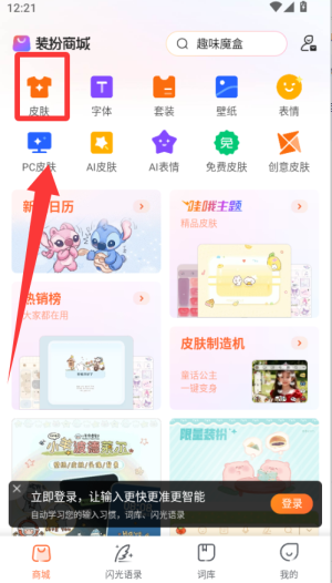 怎么查日期配图2