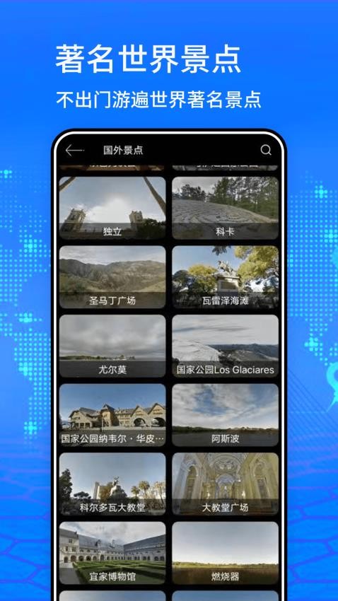 探险者地图最新版