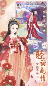 轻舞罗裳九游渠道版