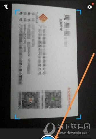 名片全能王手机版下载